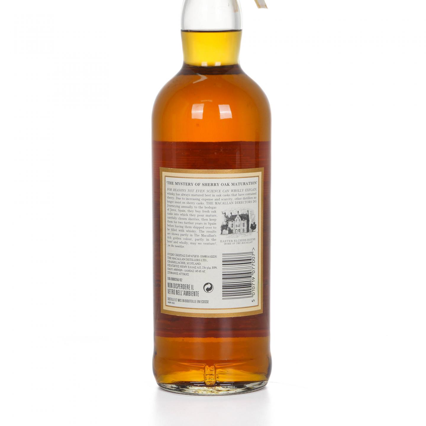 Macallan 麦卡伦 7年 推桶匠 雪莉桶