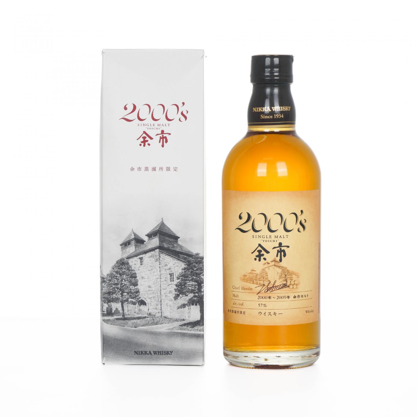 余市 2000’s 2000-2009 500ml