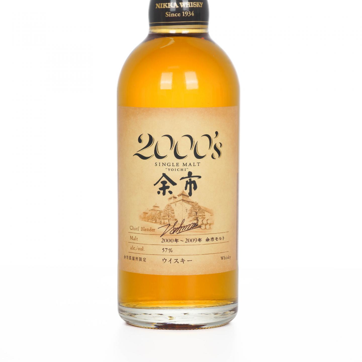 余市 2000’s 2000-2009 500ml