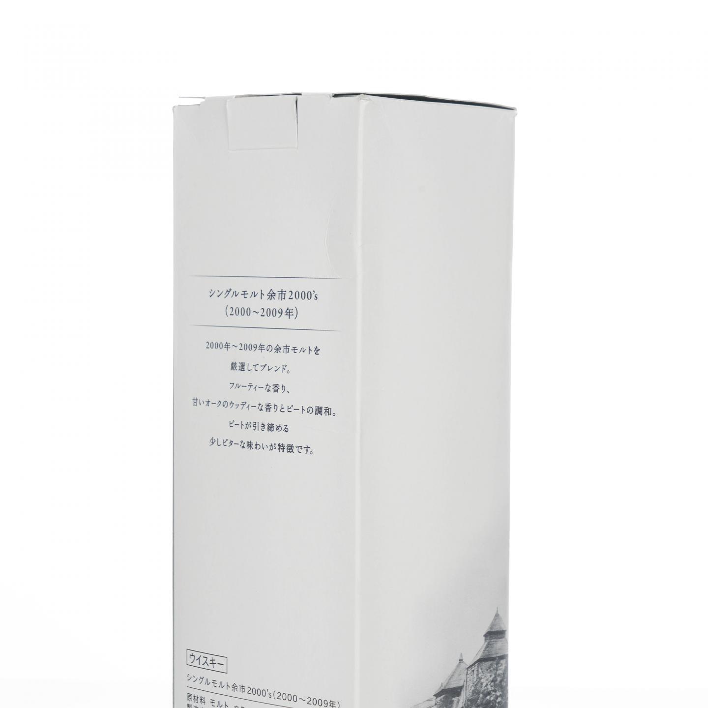 余市 2000’s 2000-2009 500ml