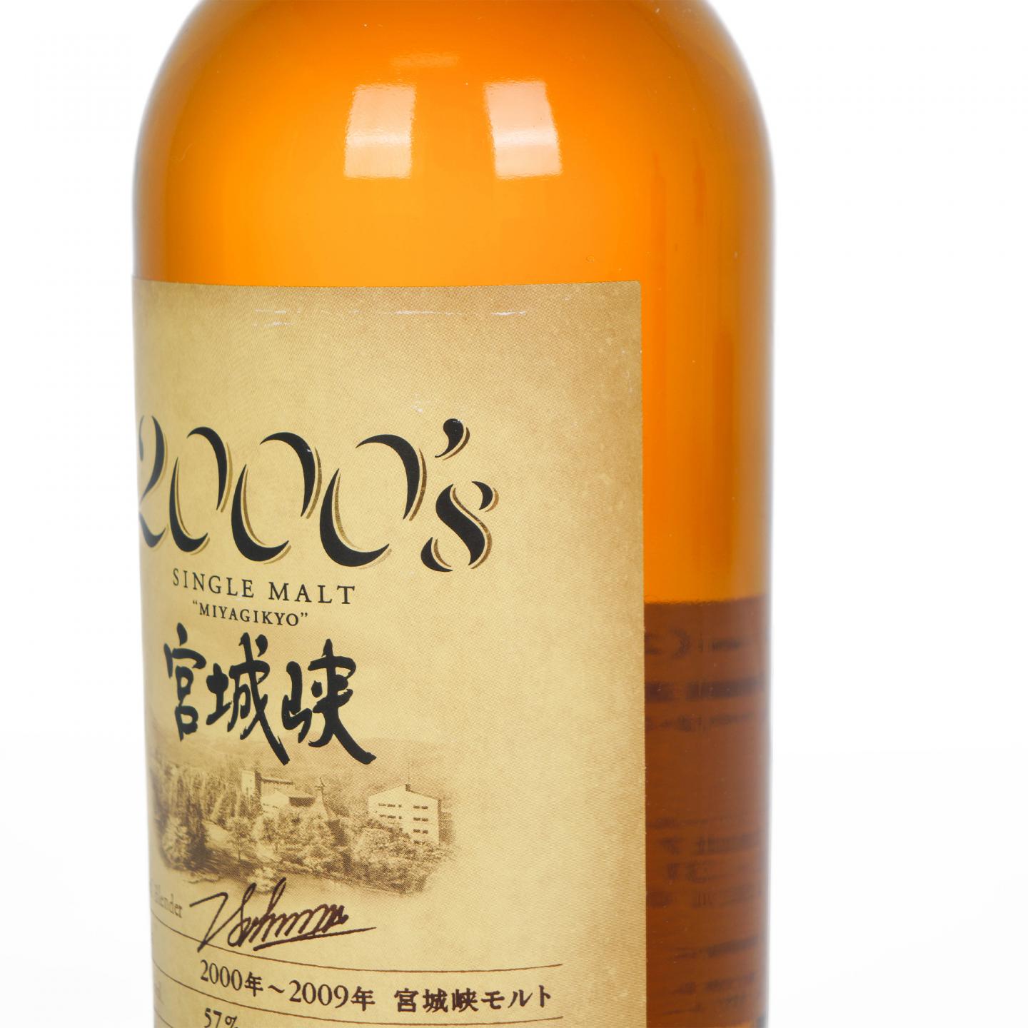 宫城峡 2000’s 2000-2009 500ML