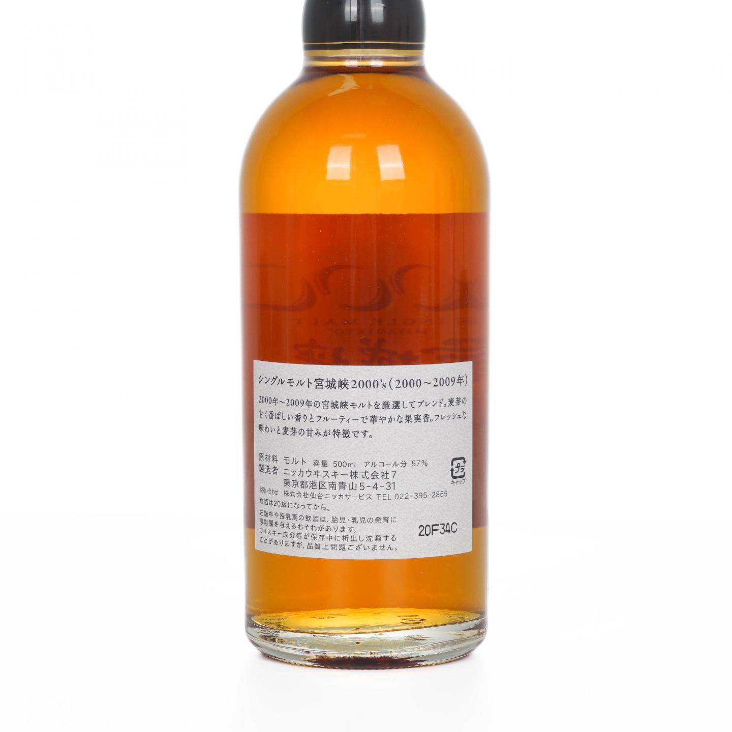 宫城峡 2000’s 2000-2009 500ML