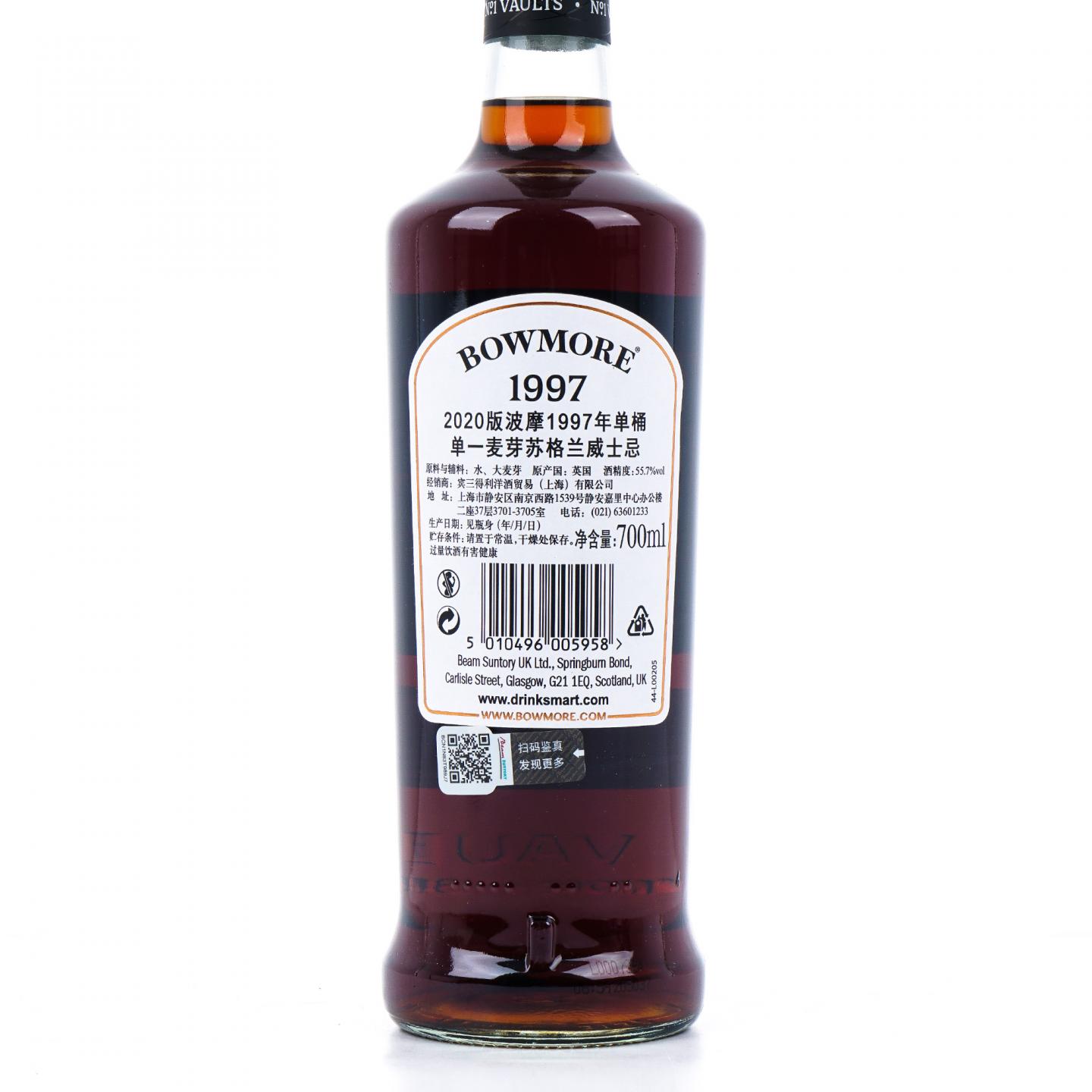 Bowmore 波摩 22年 1997-2019 雪莉单桶#253 行货