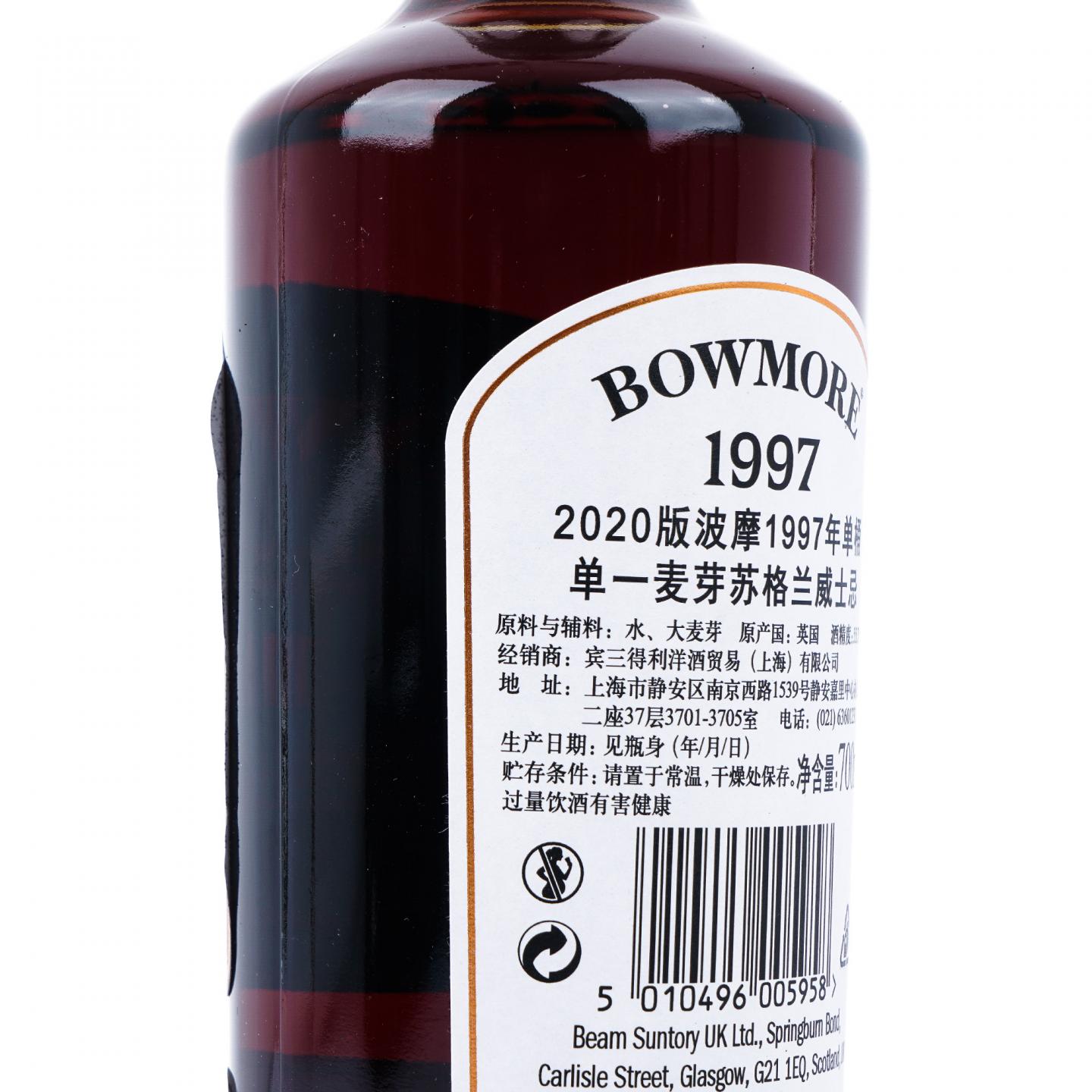 Bowmore 波摩 22年 1997-2019 雪莉单桶#253 行货