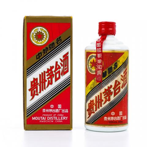 【附X光图】贵州茅台·1995年 五星 中外驰名