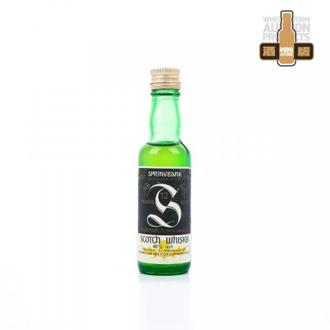 【酒版】Springbank 云顶 12年 黄蓟叶