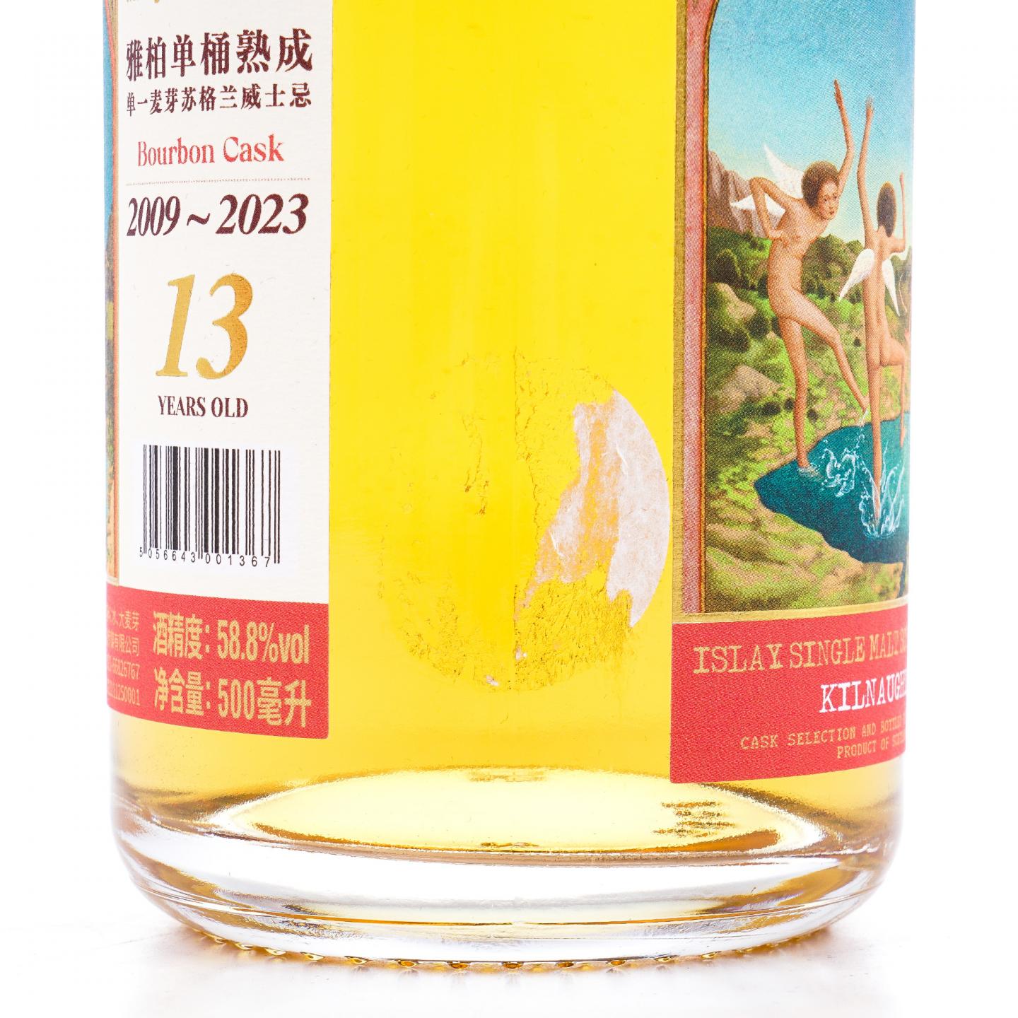 Kilnaughton（阿贝） 13年 2009-2023 波本桶#200000123 500ml