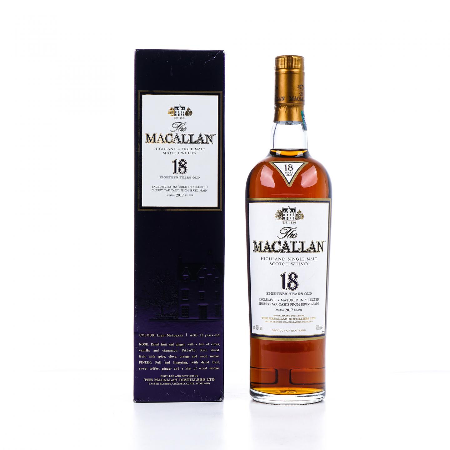 Macallan 麦卡伦 18年 2017 雪莉桶