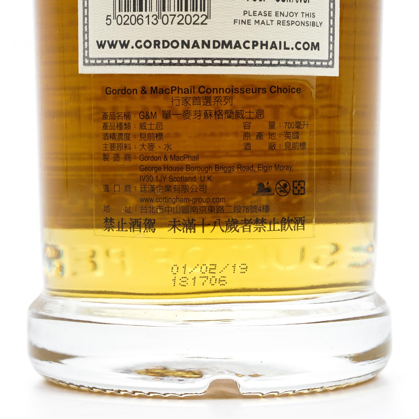 Caol Ila 卡尔里拉 17年 2001-2019 GM