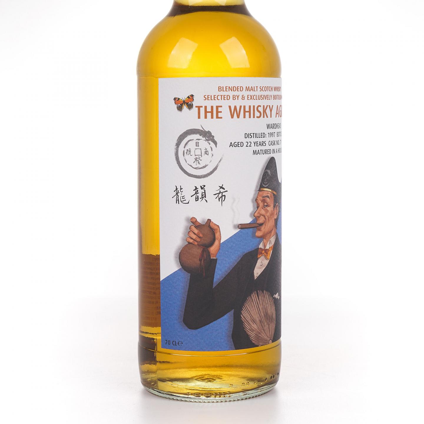 Wardhead 22年 1997-2019 TWA 调和
