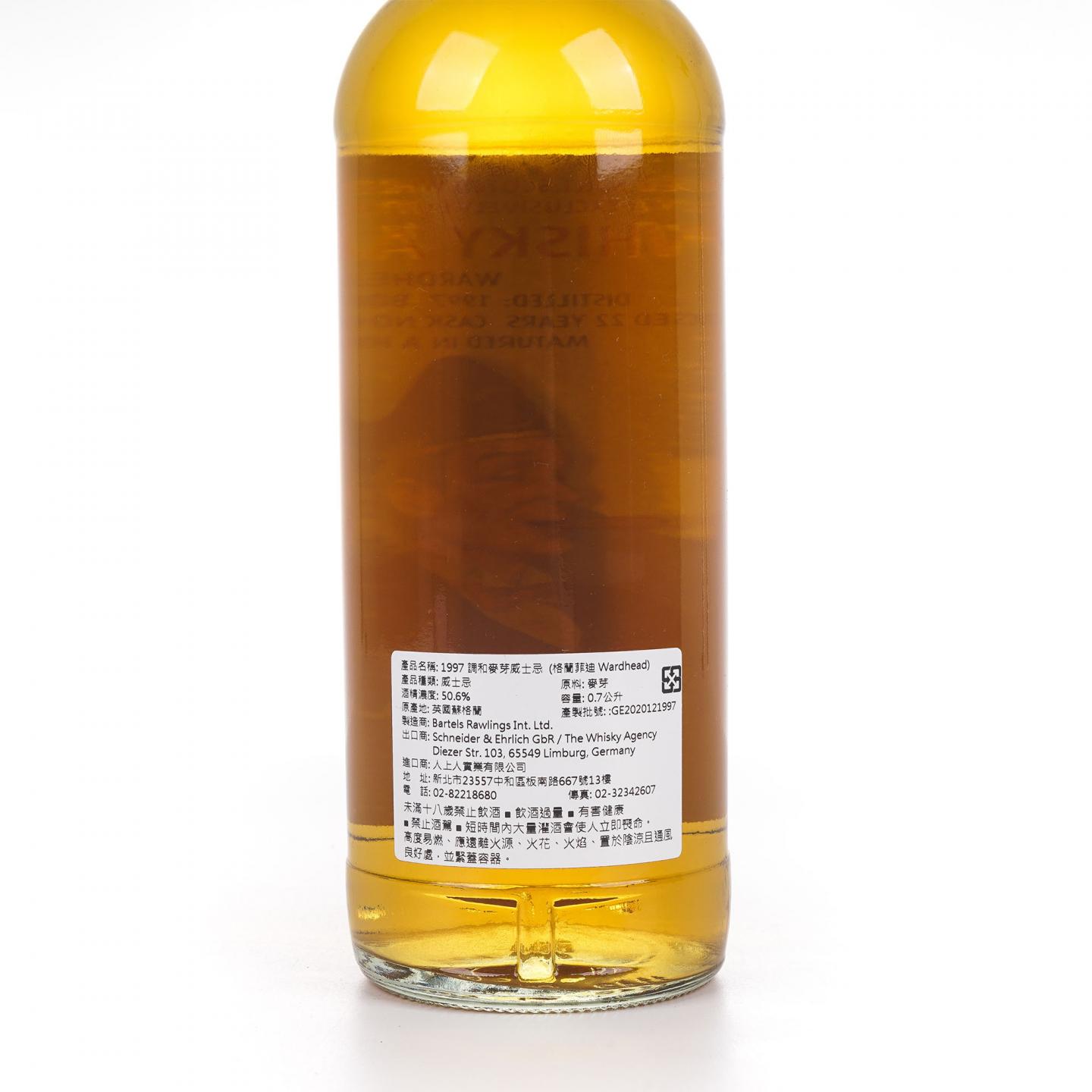 Wardhead 22年 1997-2019 TWA 调和