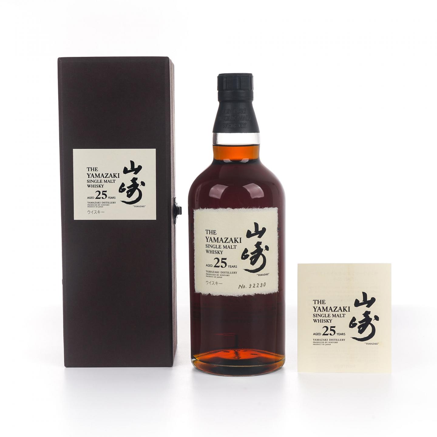 山崎 25年 No.32230