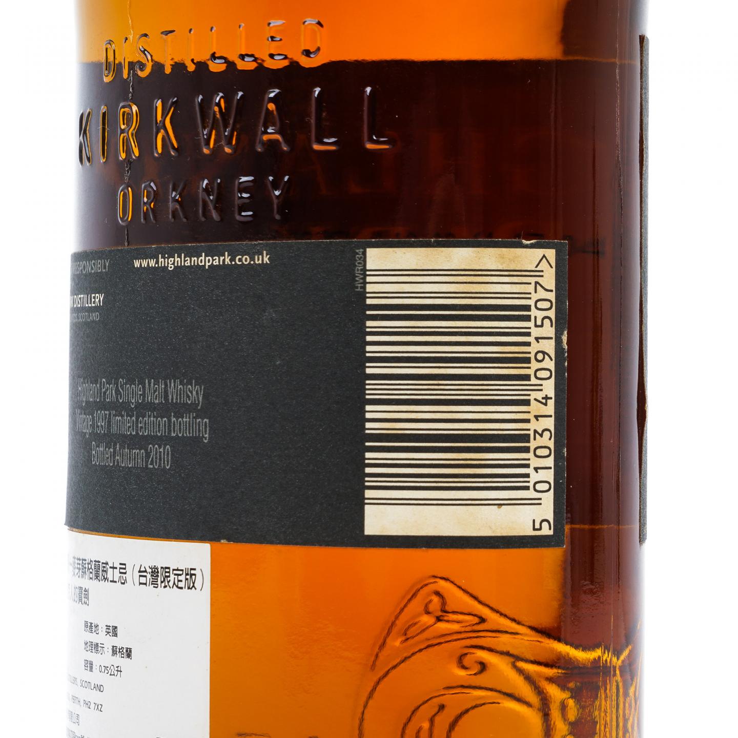 Highland Park 高原骑士 1997-2010 台湾限定版 750ml