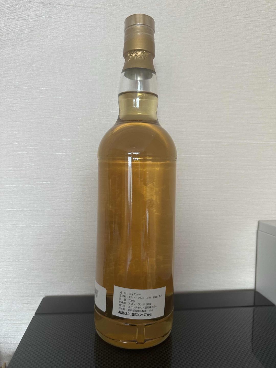 高原骑士 15 年单桶