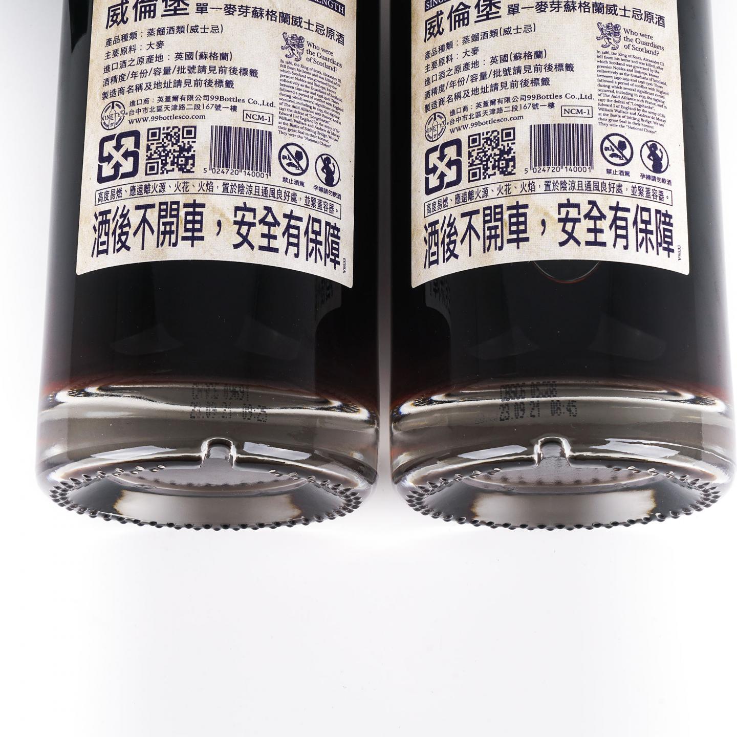 Inchgower 英尺高尔 2010-2021 桶强 雪莉单桶*2瓶组 CSJS