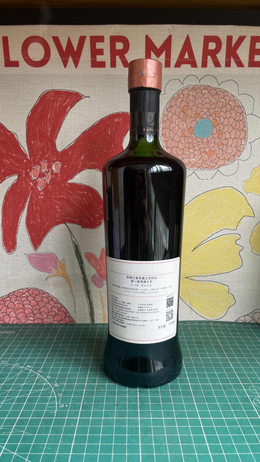 smws 24.168 麦卡伦 13年 兔年 限量版 公司行货