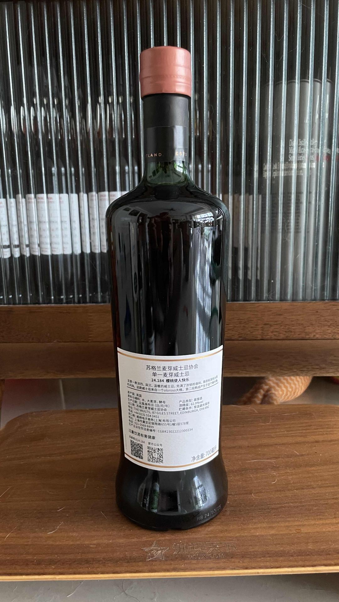 smws 24.184 麦卡伦16年 雪莉桶 樱桃使人快乐 公司行货