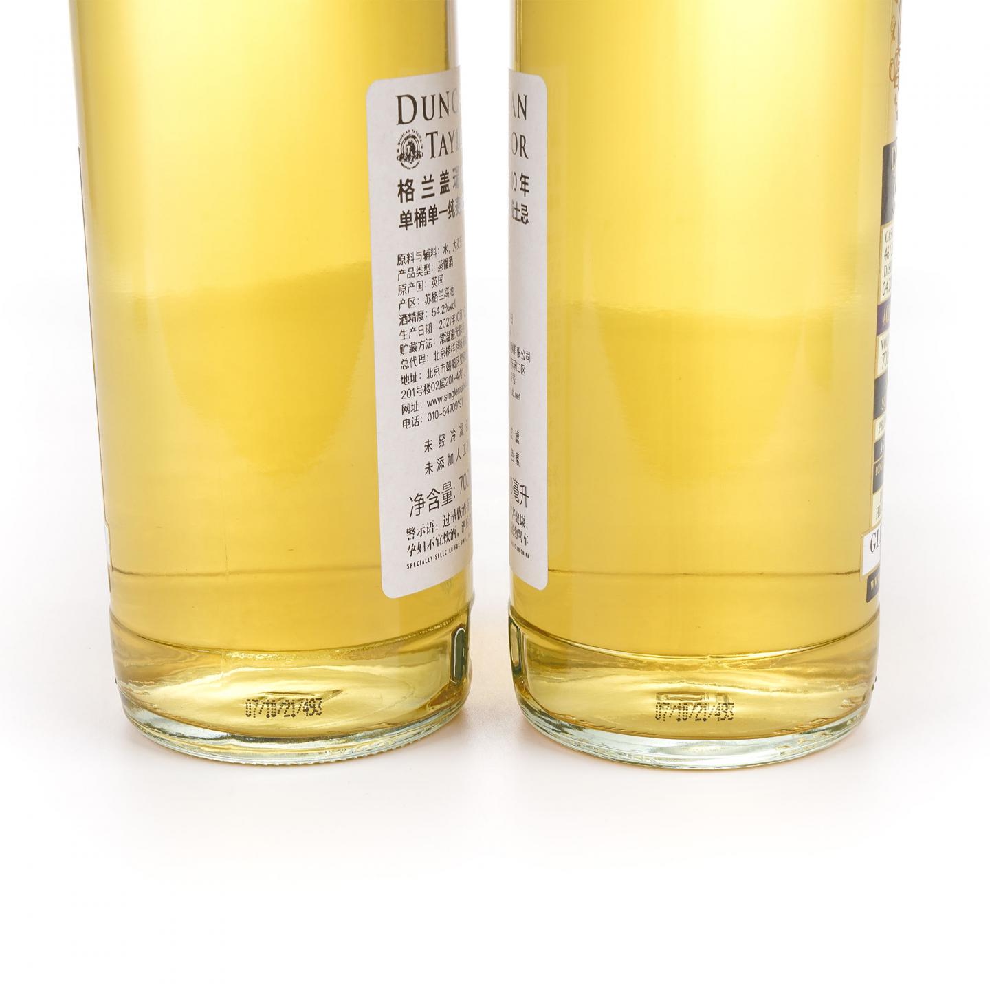 Glengarioch 格兰盖瑞 10年 2011-2021 单桶 DT 2瓶组