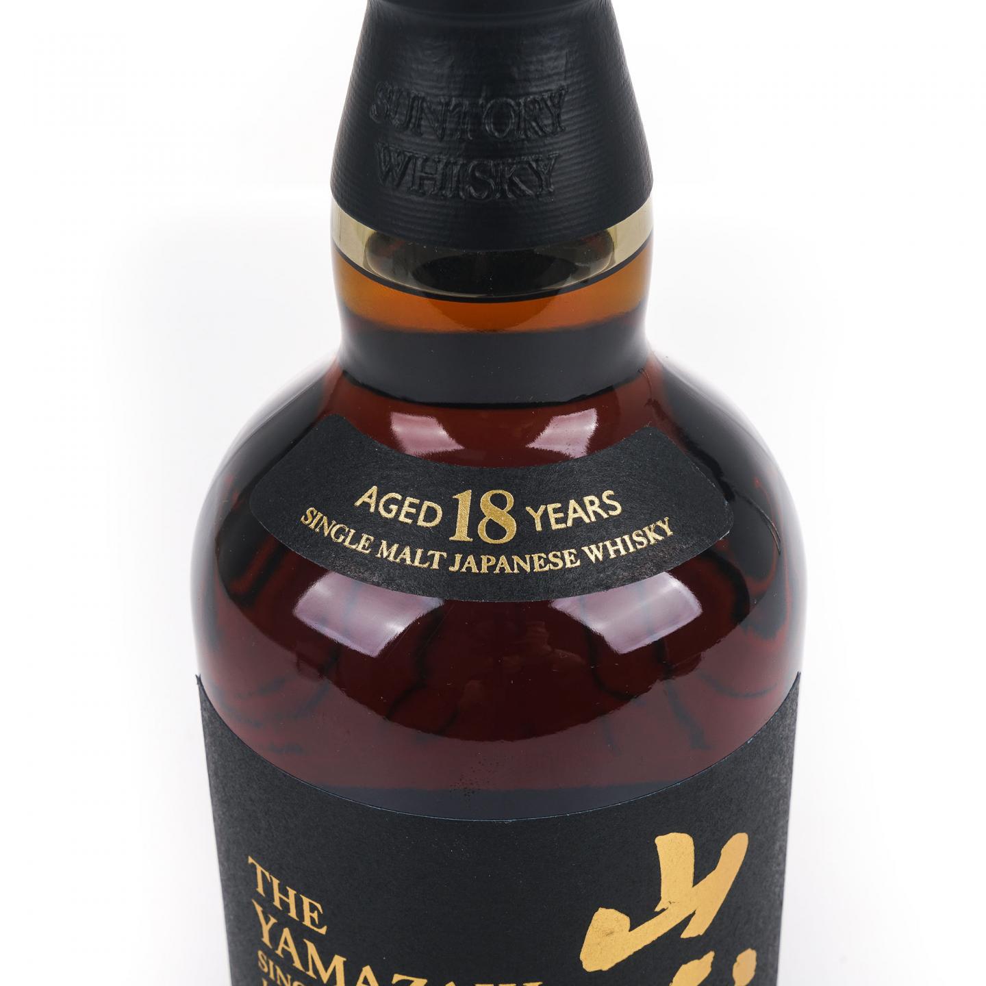 山崎 18年 金字黑标 No.1238423