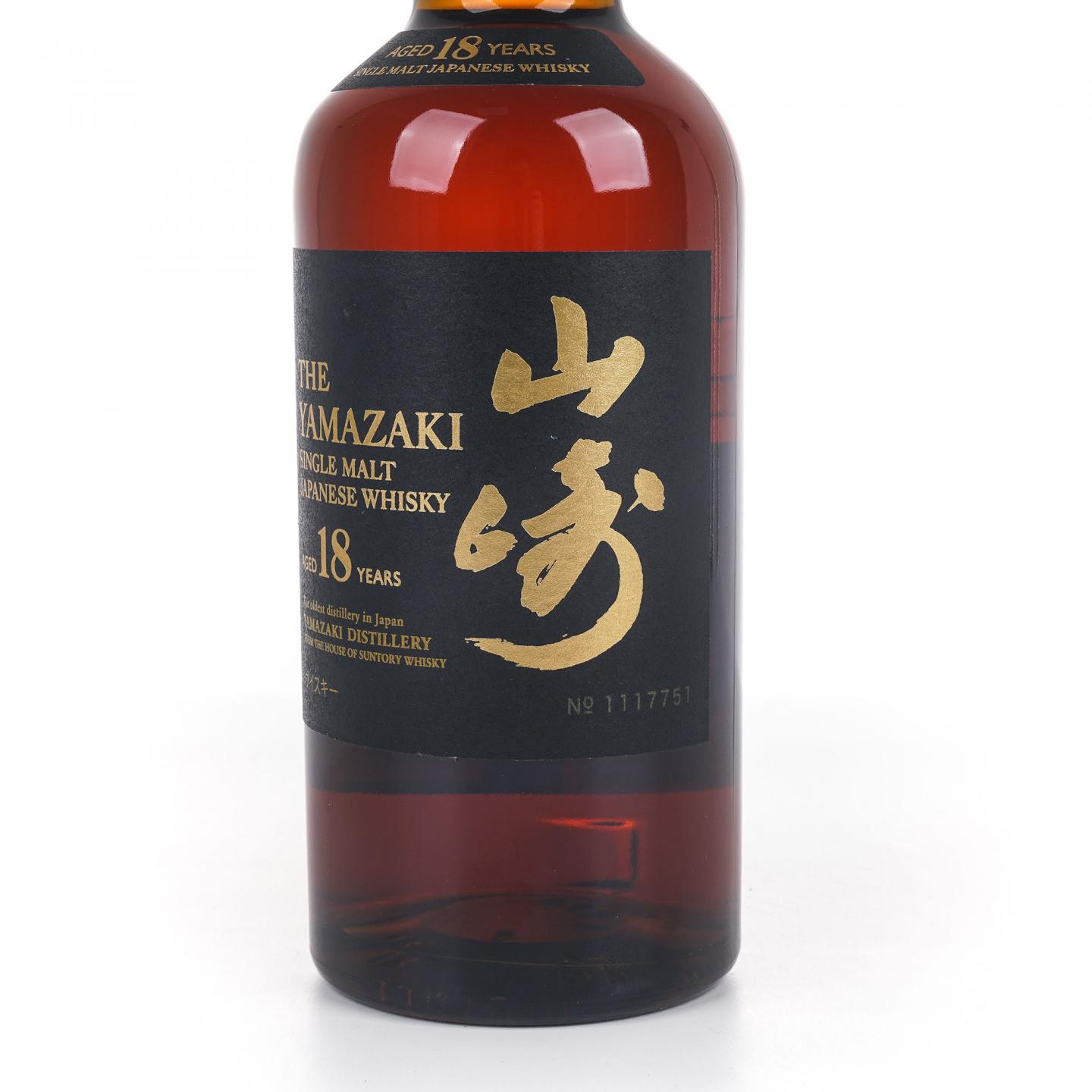 山崎 18年 金字黑标 No.1117751