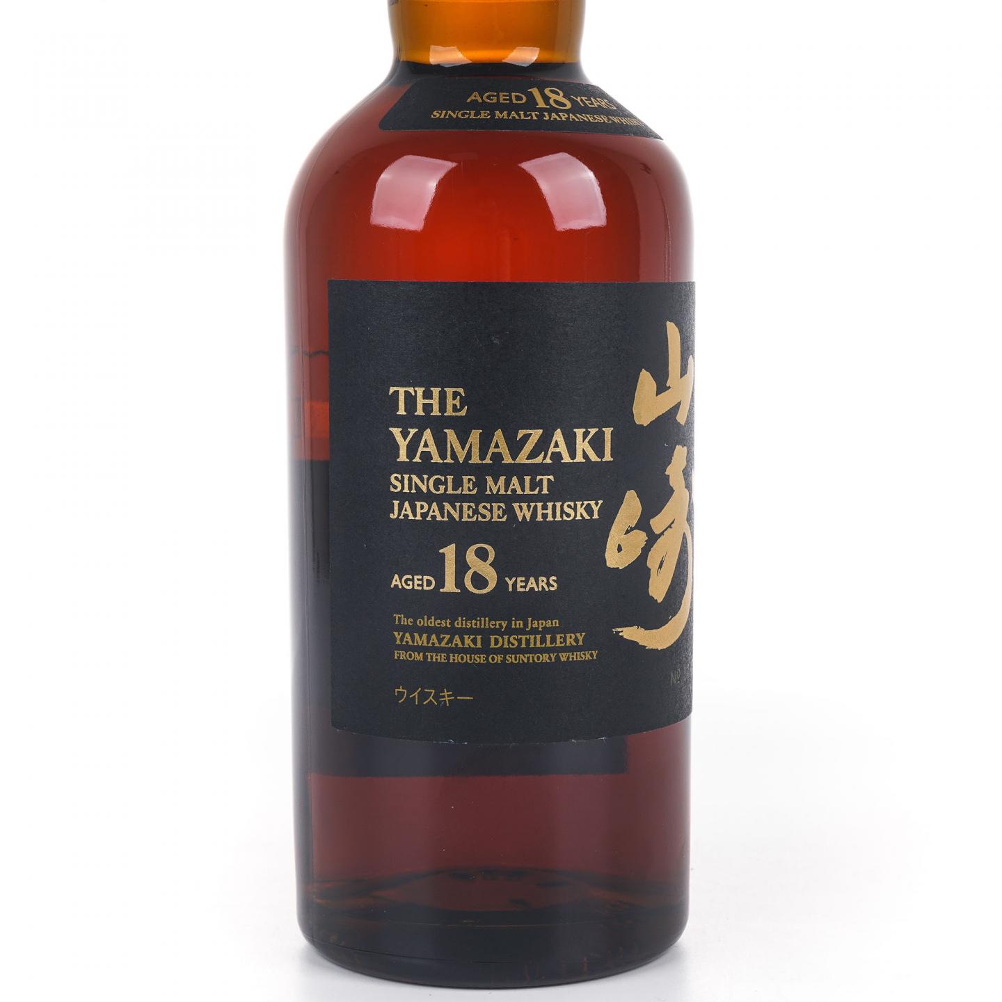 山崎 18年 金字黑标 No.1117751
