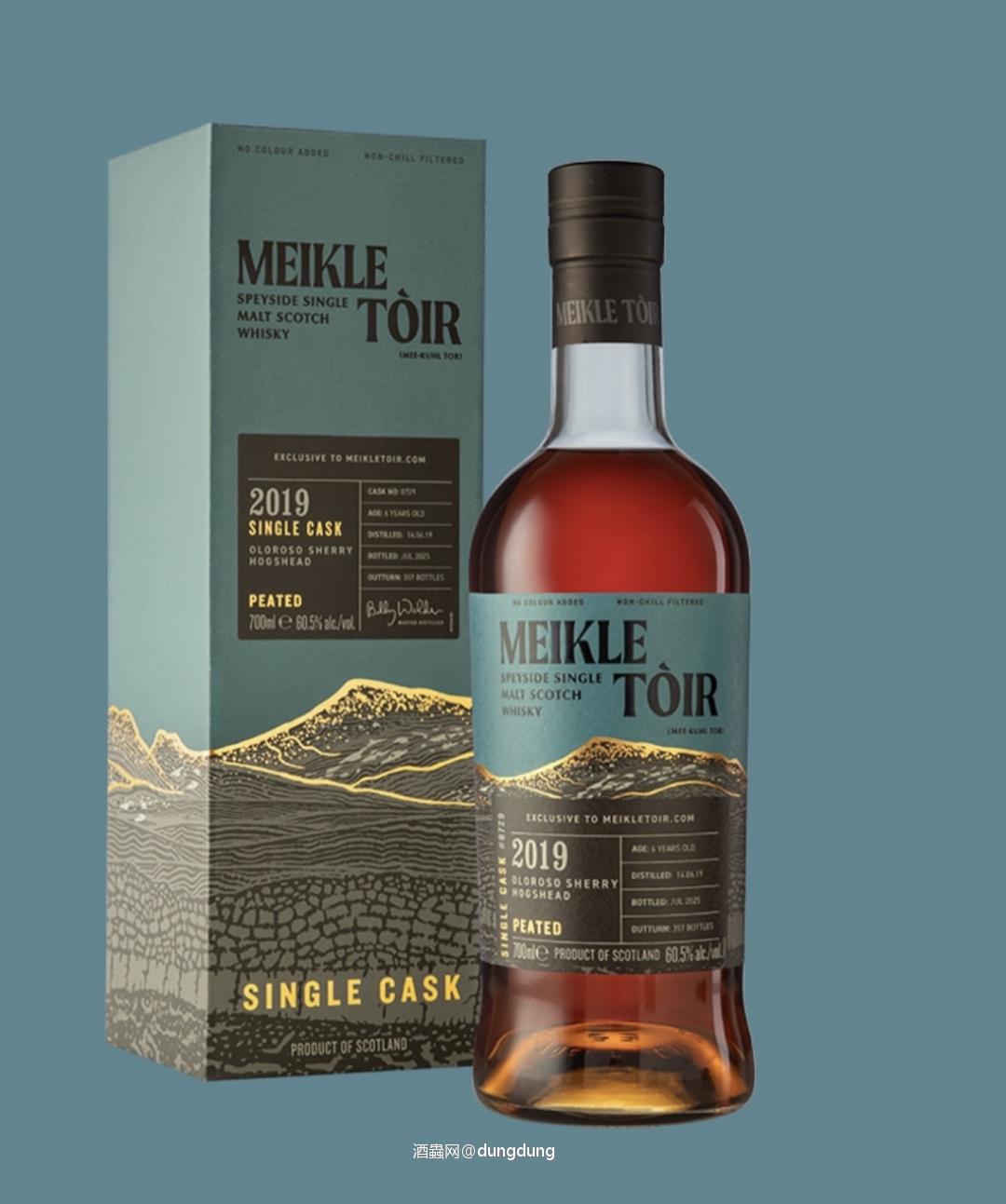 Meikle Toir泥煤
