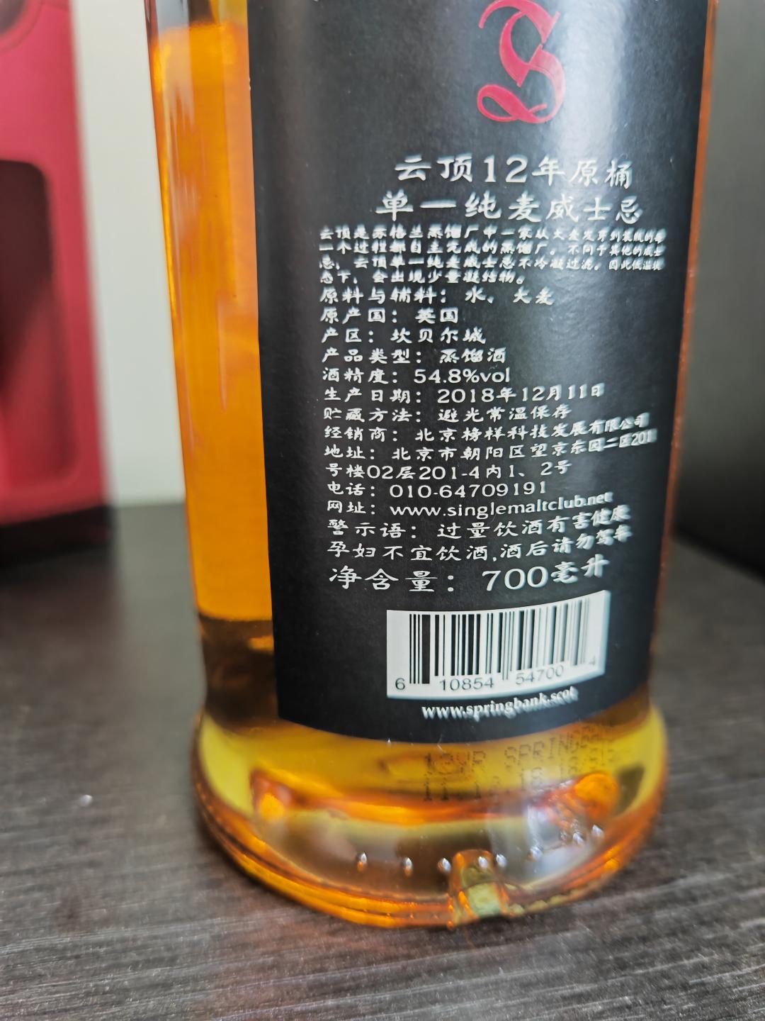 云顶12年桶强2018国行