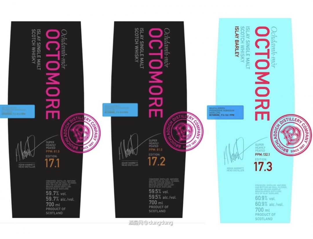新品OCTOMORE 17.2