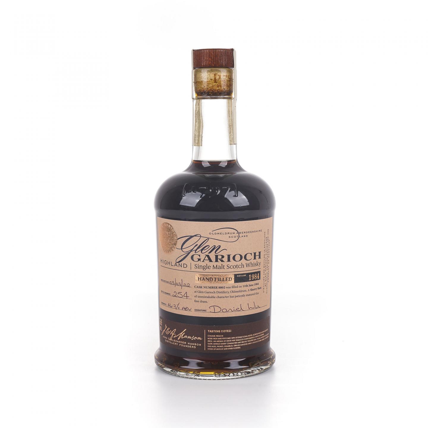 Glen Garioch 格兰盖瑞 1984-2022 雪莉桶#8802