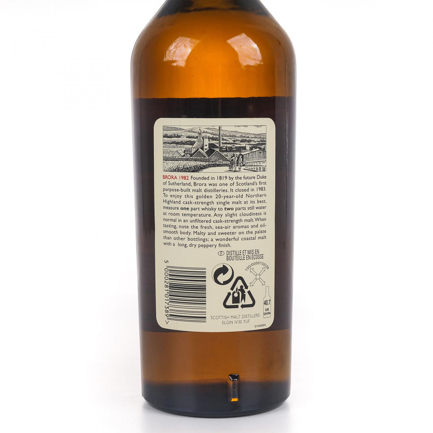Brora 布朗拉 20年 1982-2003 RMS 桶强