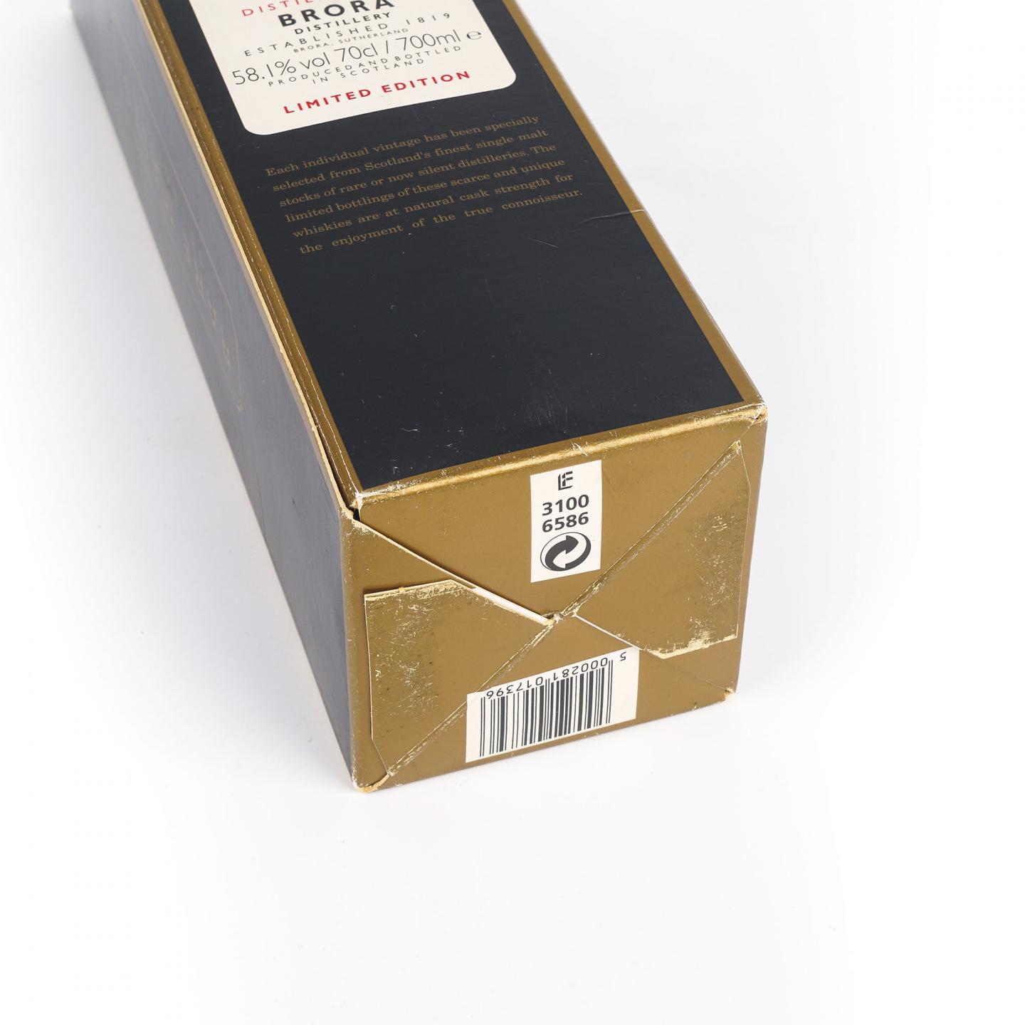 Brora 布朗拉 20年 1982-2003 RMS 桶强