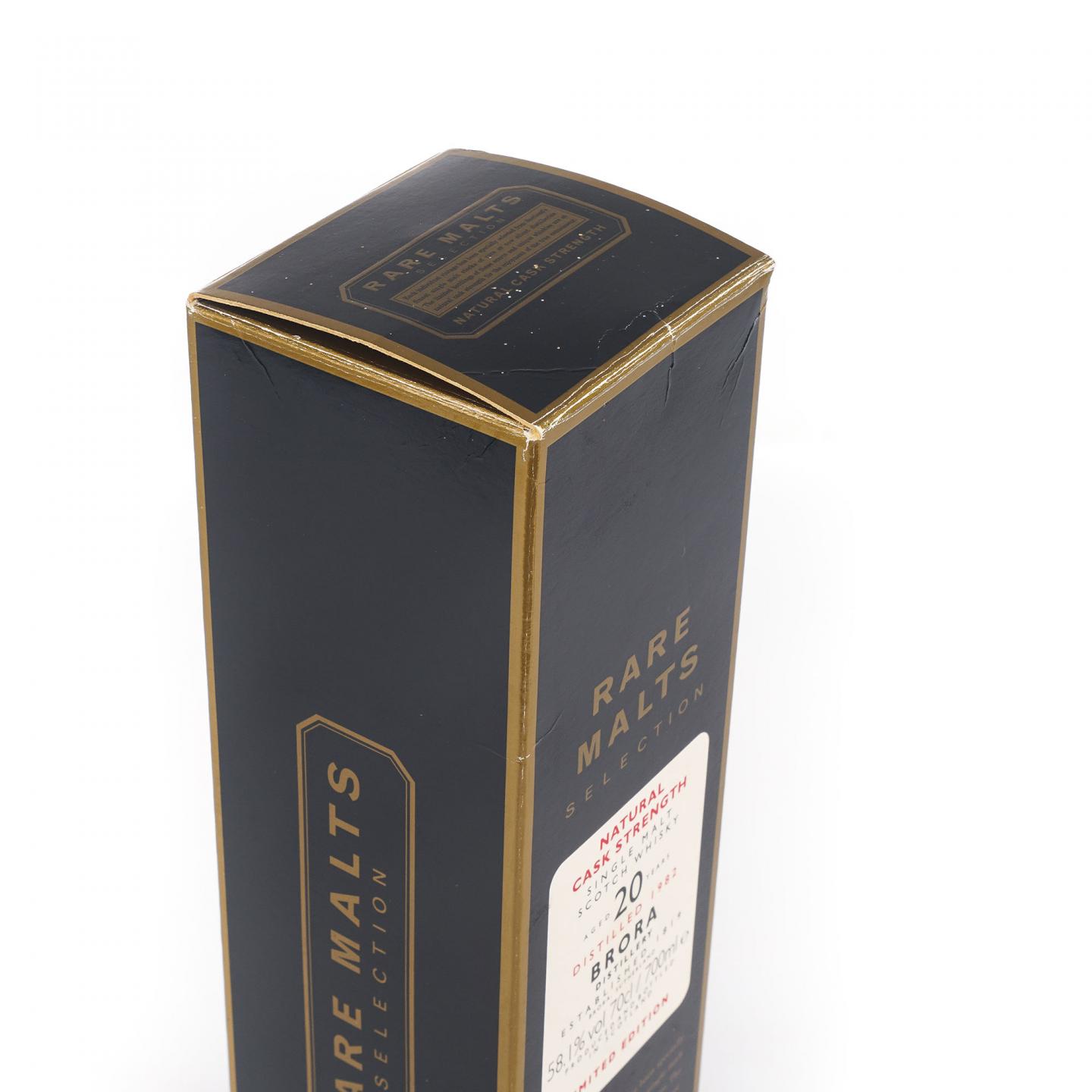 Brora 布朗拉 20年 1982-2003 RMS 桶强