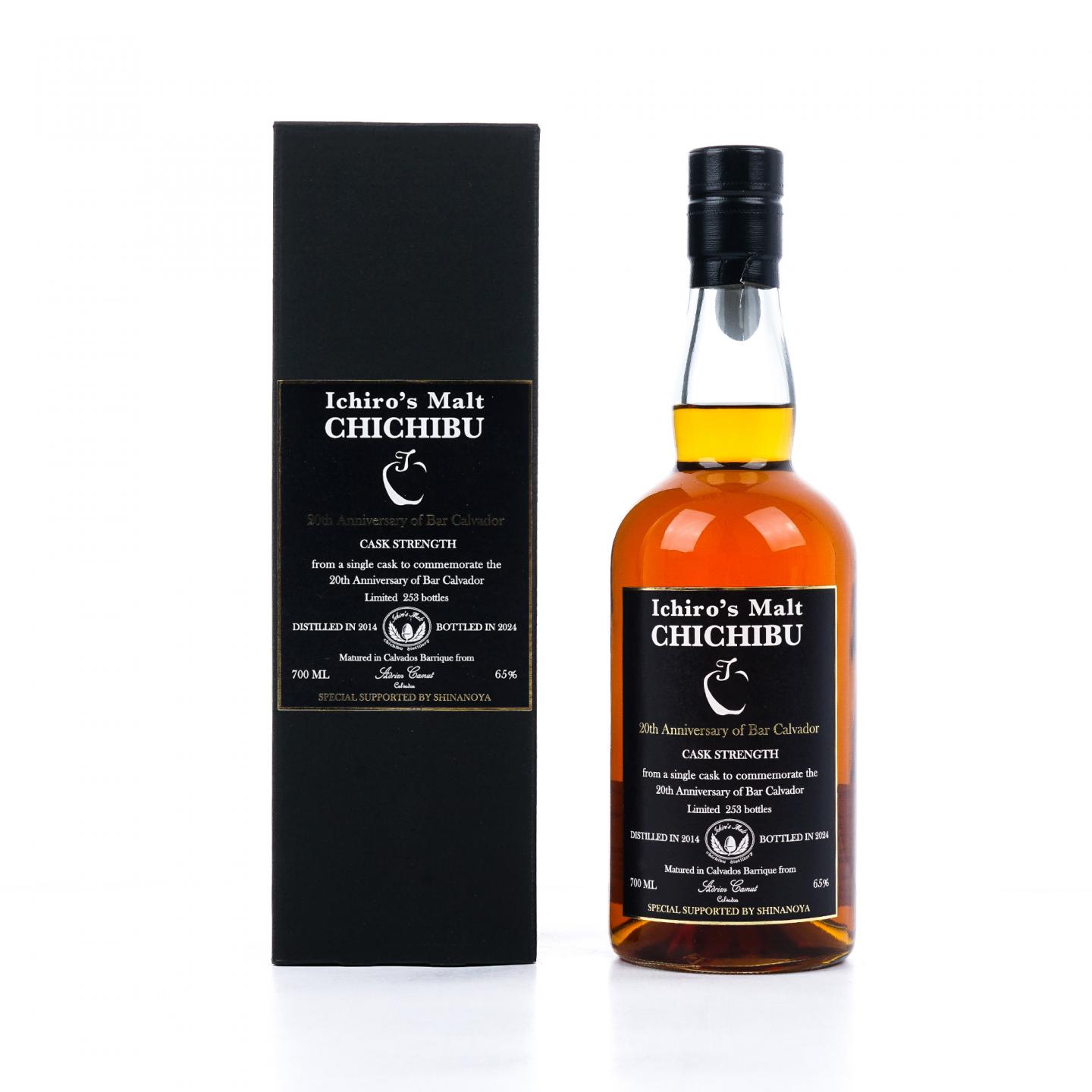 秩父 2014-2024 Bar Calvador 20周年纪念