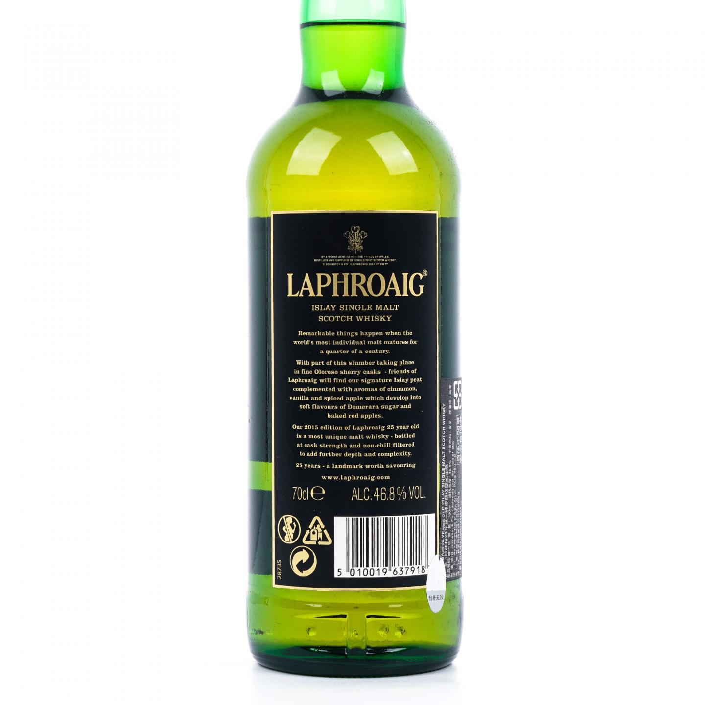 Laphroaig 拉弗格 25年 2015 桶强