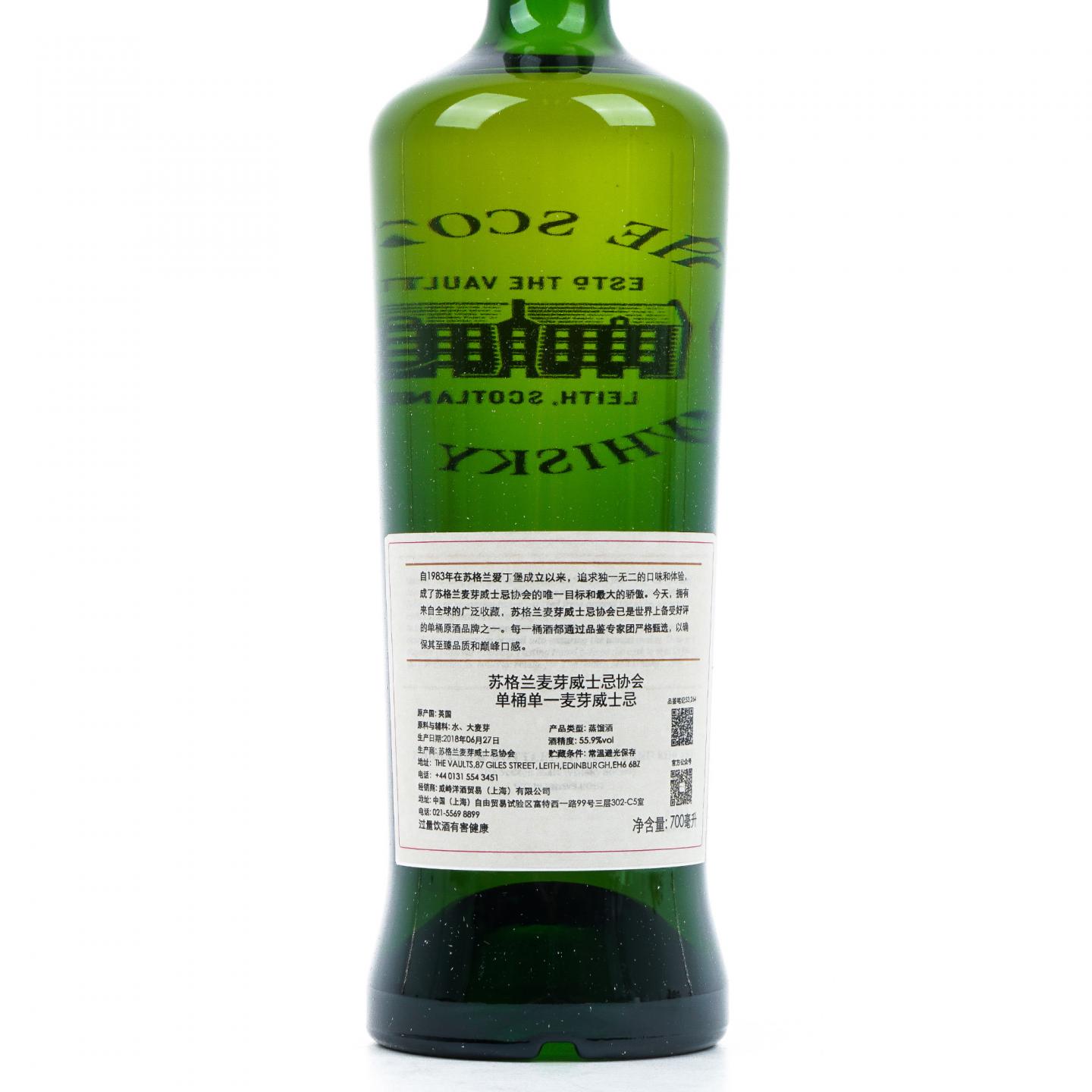 SMWS 53.264 卡尔里拉 11年 2006