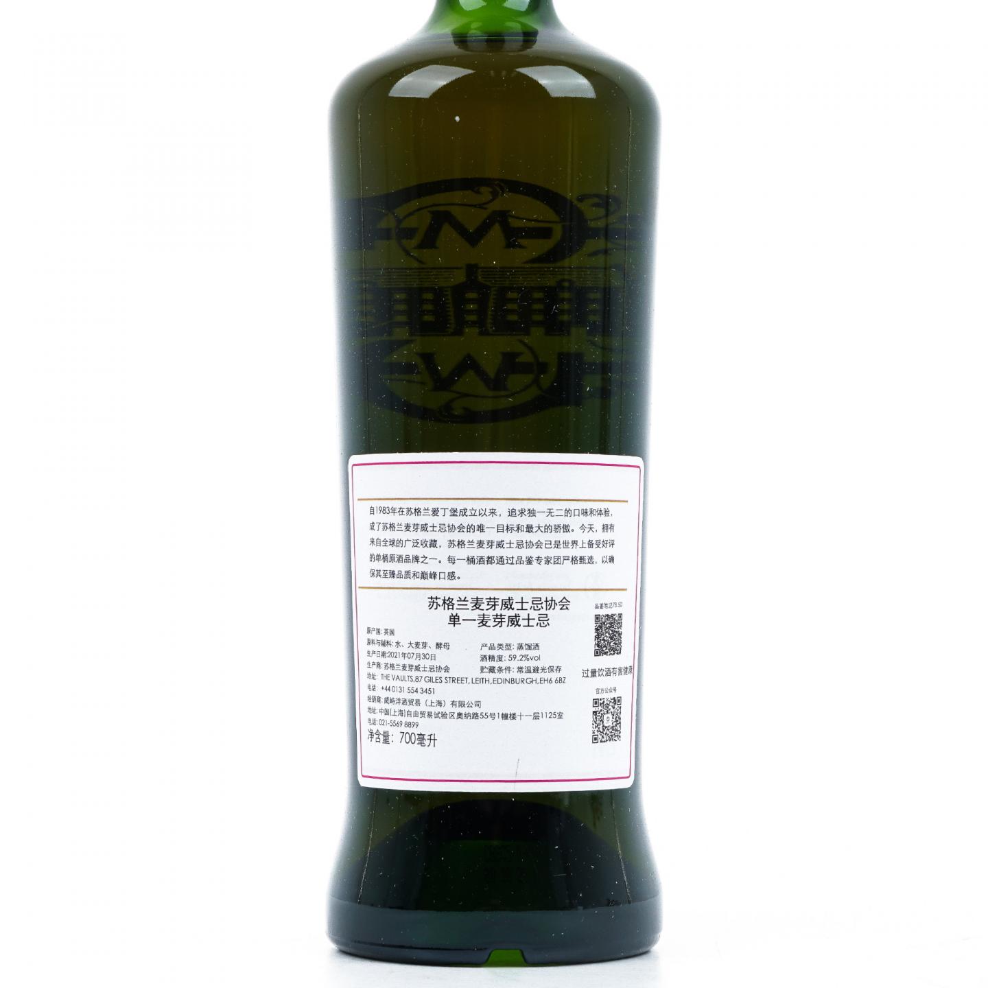 SMWS 78.50 本尼维斯 8年 2012
