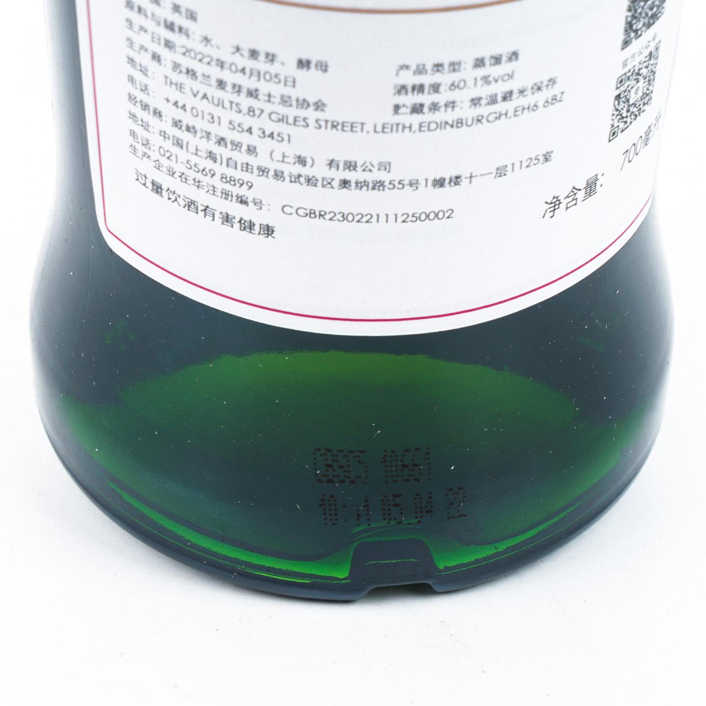 SMWS 41.152 大云 15年 2006