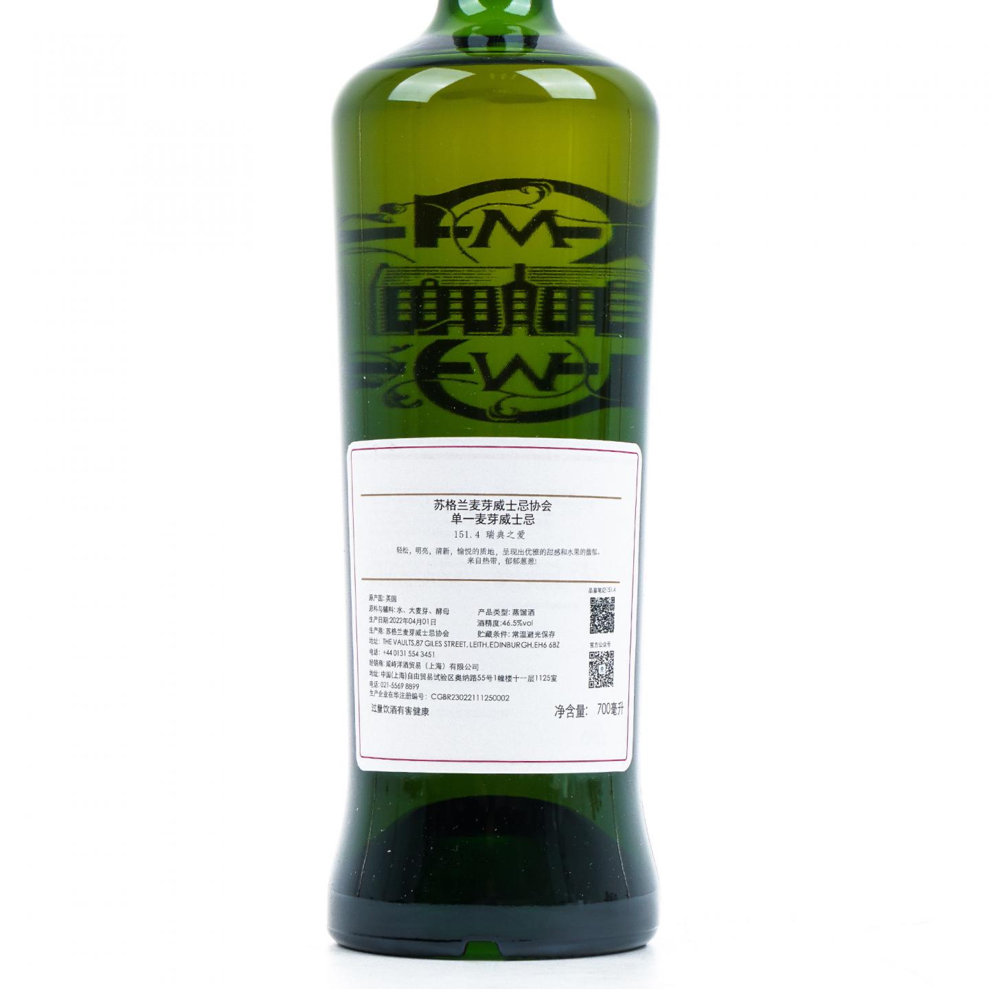 SMWS 151.4 Mackmyra 13年 2008-2022 行货