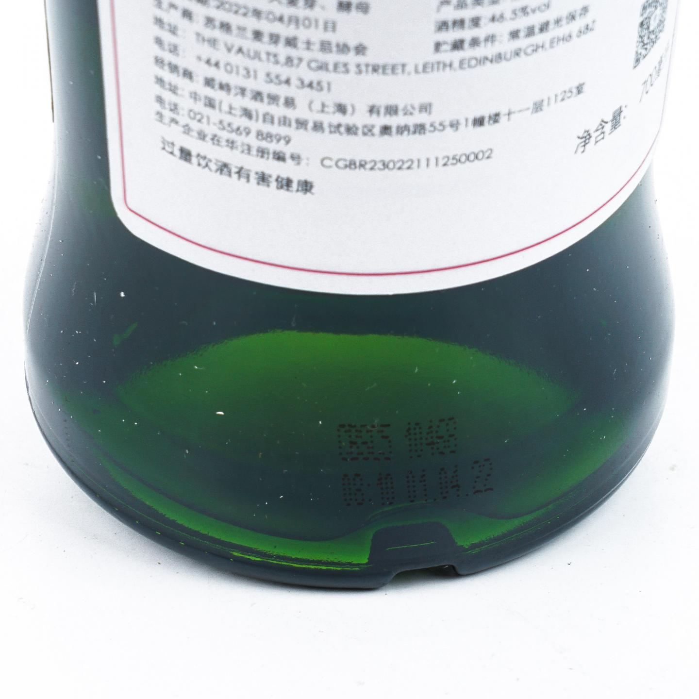 SMWS 151.4 Mackmyra 13年 2008-2022 行货