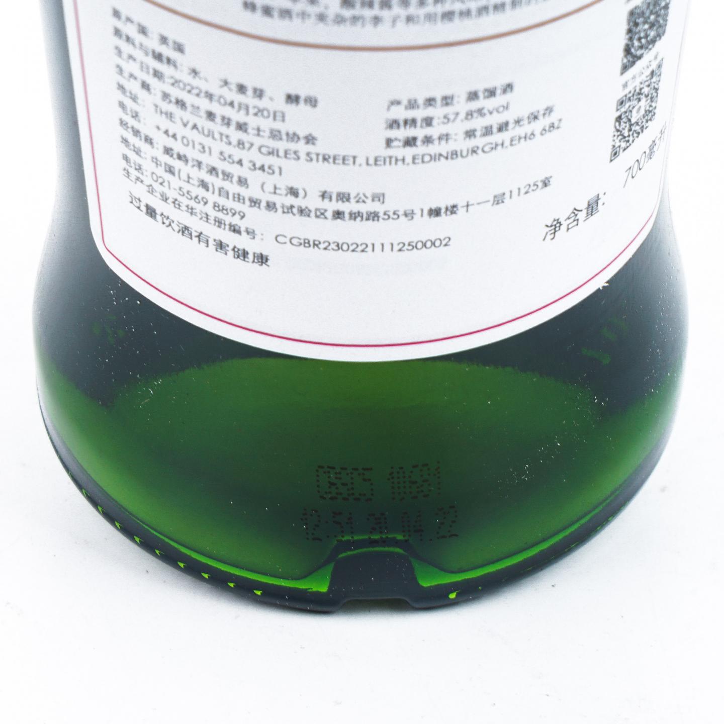 SMWS 80.39 格兰斯贝 13年 2008 玛莎拉风味桶