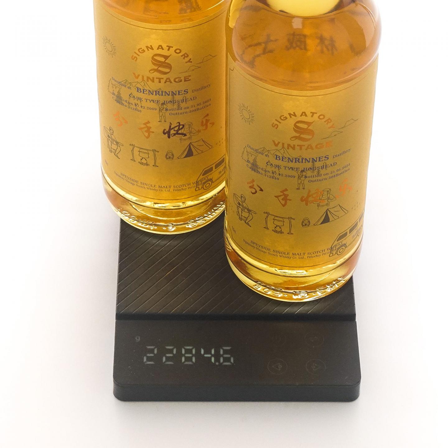 Benrinnes 本利林 2009-2023 SV 分手快乐 2瓶组