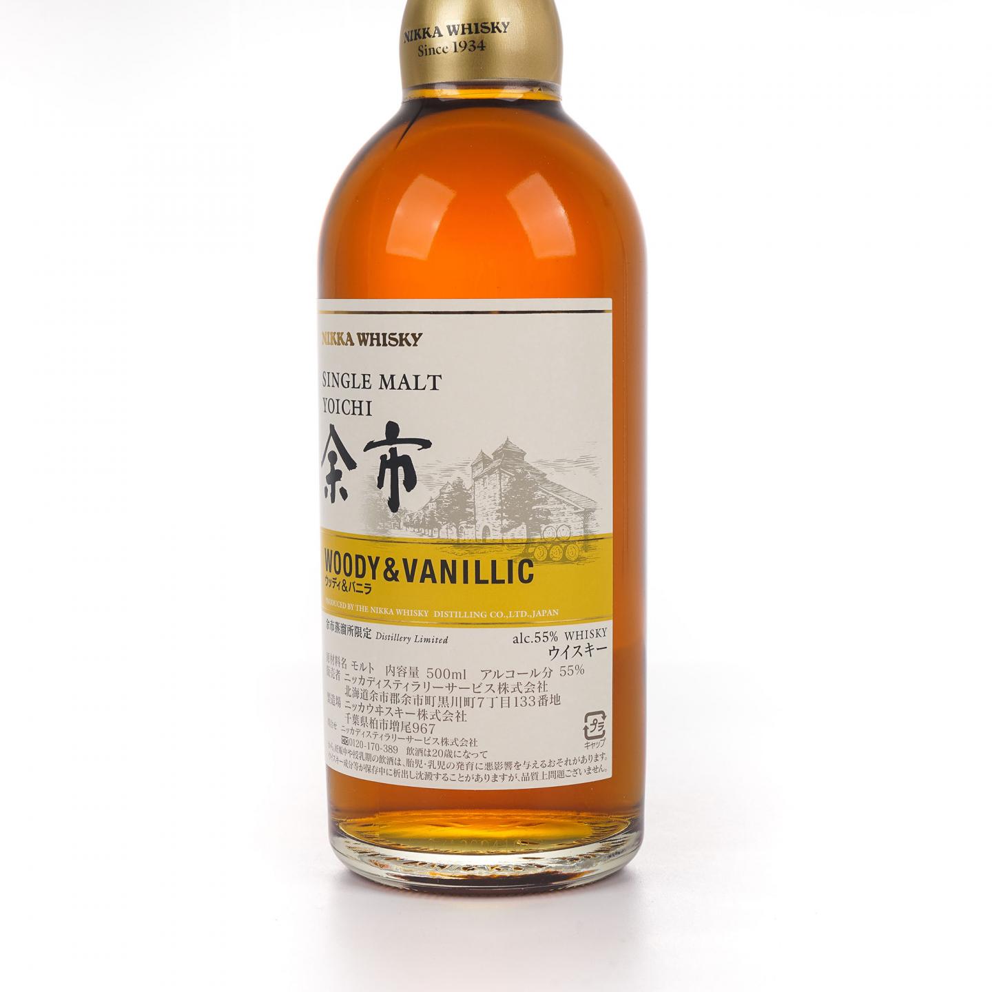 余市 风味桶系列 Woody& Vanillic 500ml