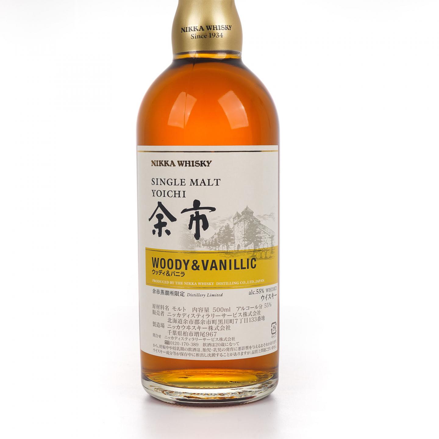 余市 风味桶系列 Woody& Vanillic 500ml