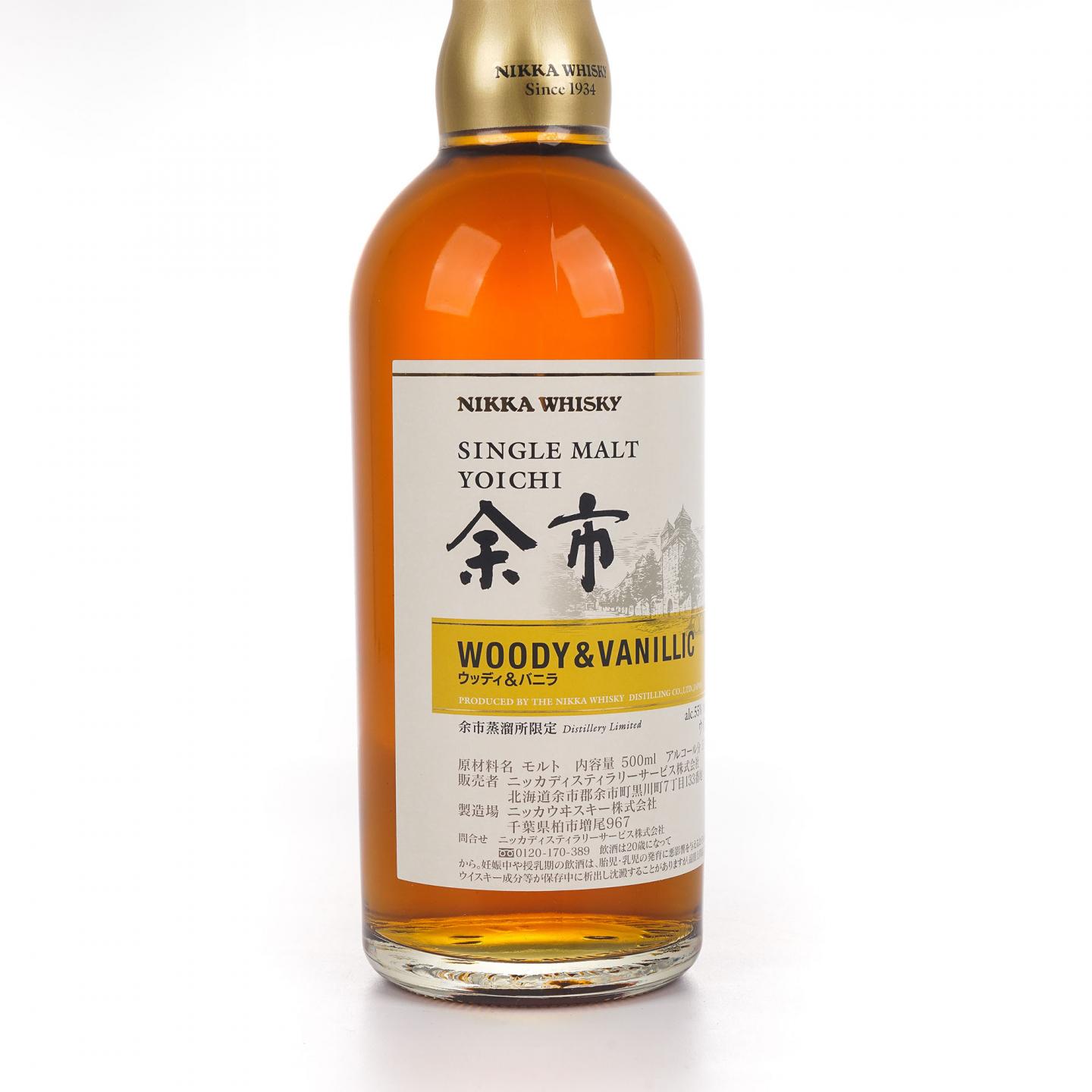 余市 风味桶系列 Woody& Vanillic 500ml