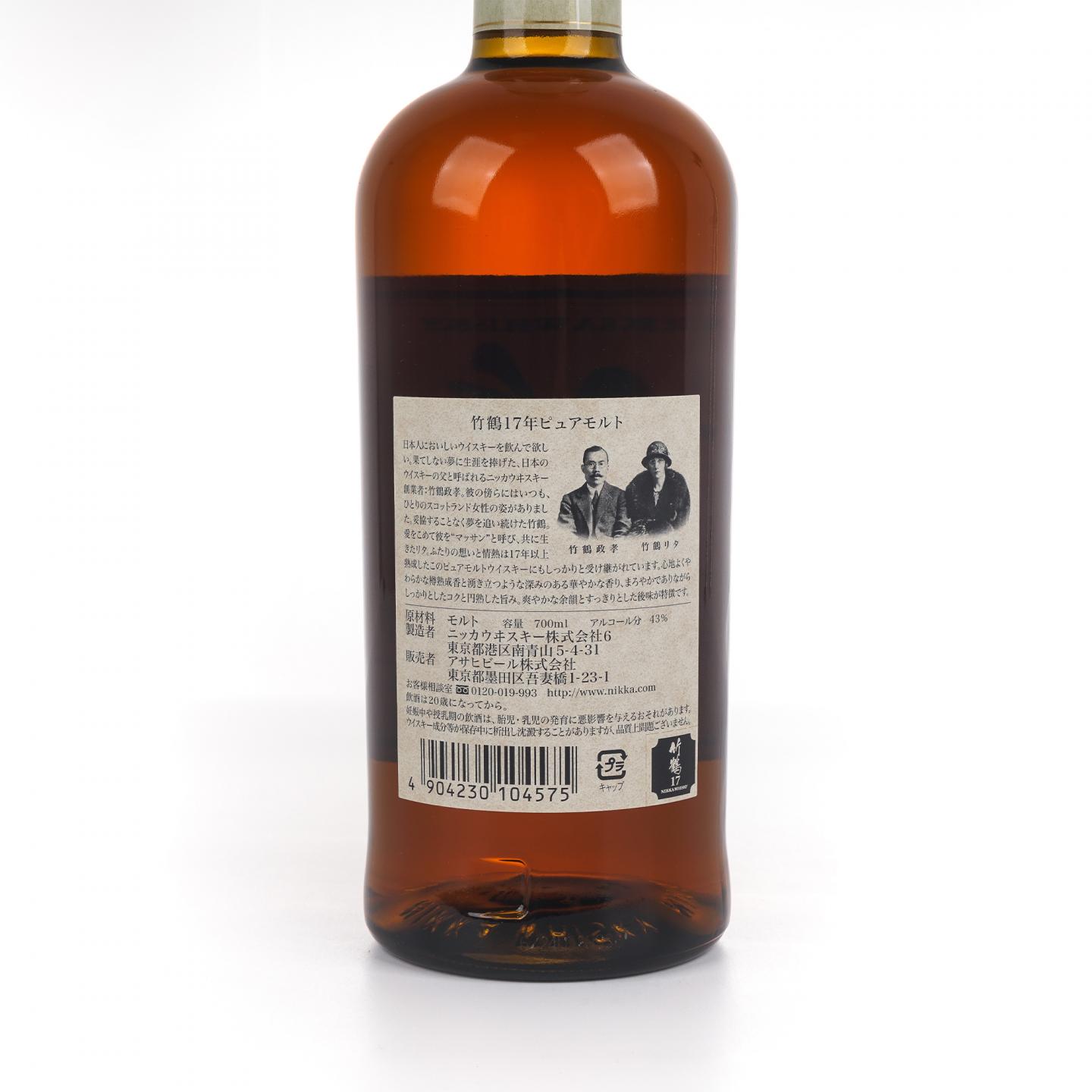 竹鹤 17年 Pure Malt