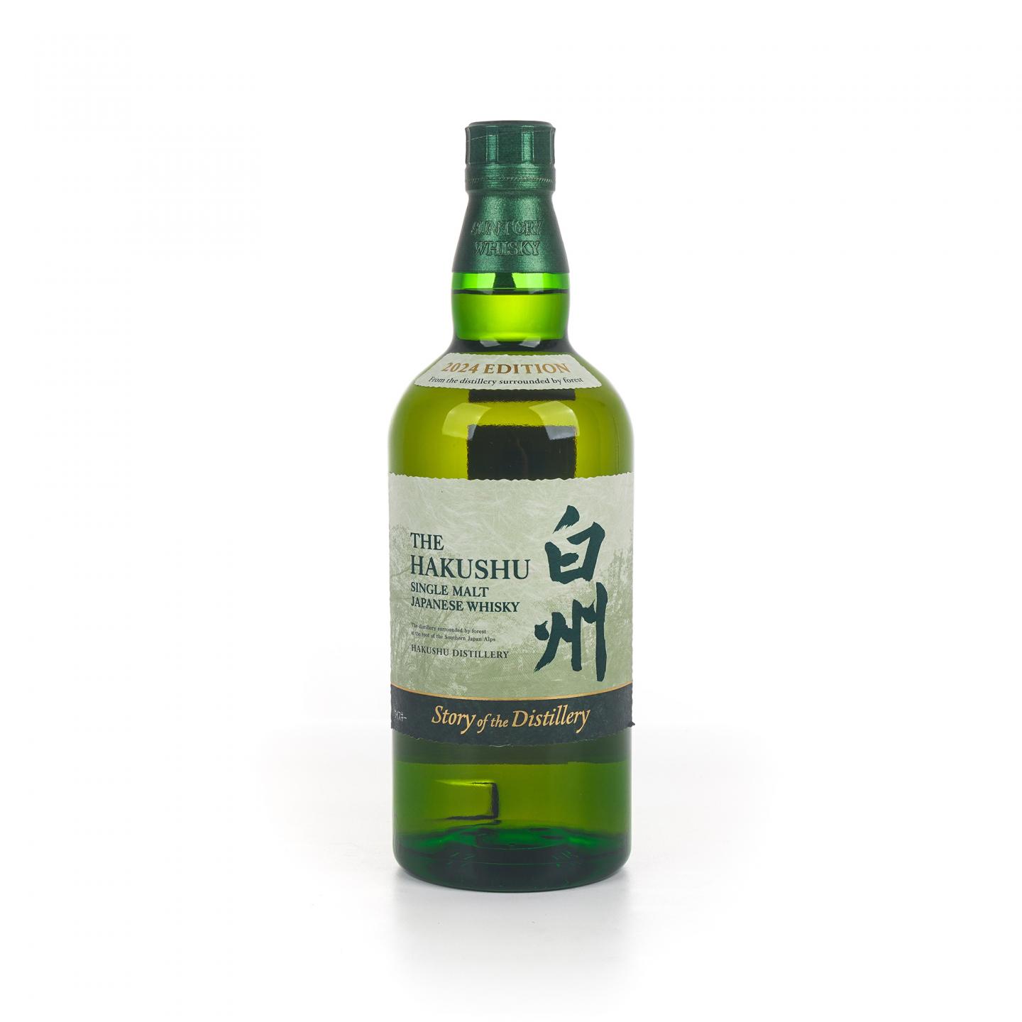 白州 2024 Story of the Distillery 礼盒