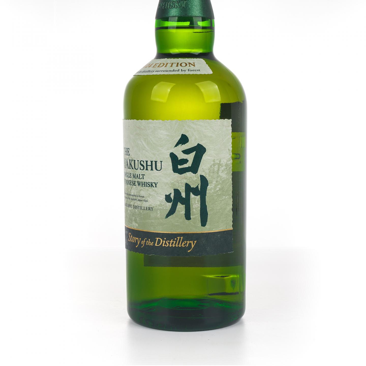 白州 2024 Story of the Distillery 礼盒