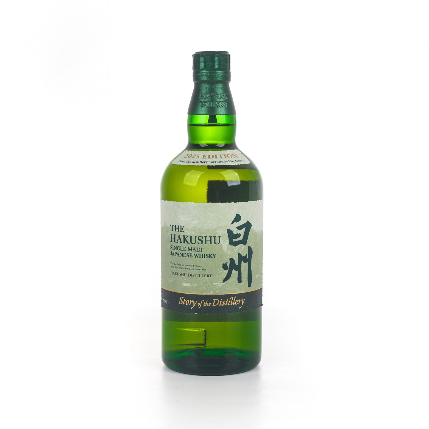 白州 2025 Story of the Distillery 礼盒