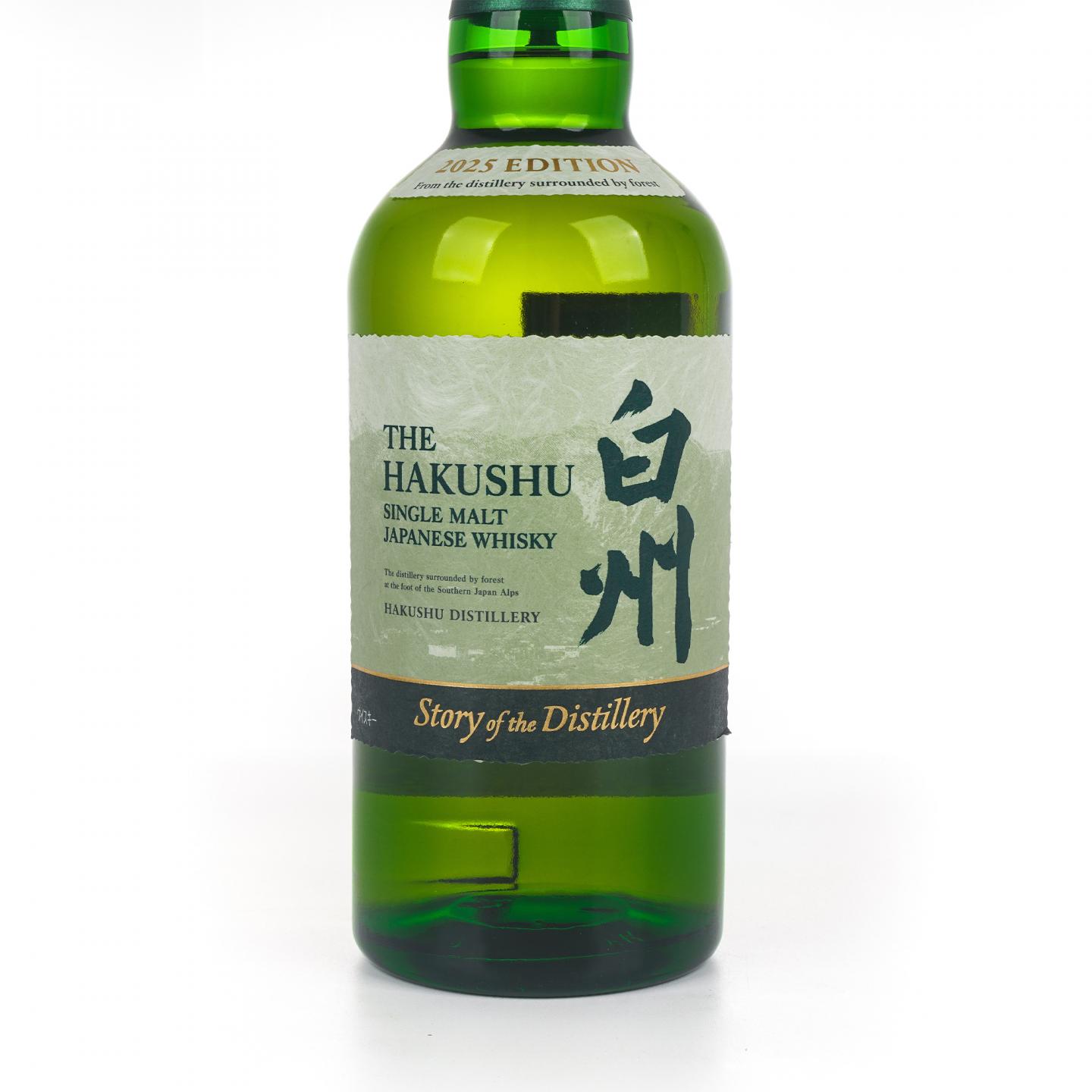 白州 2025 Story of the Distillery 礼盒