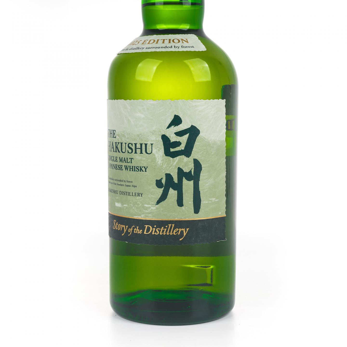 白州 2025 Story of the Distillery 礼盒